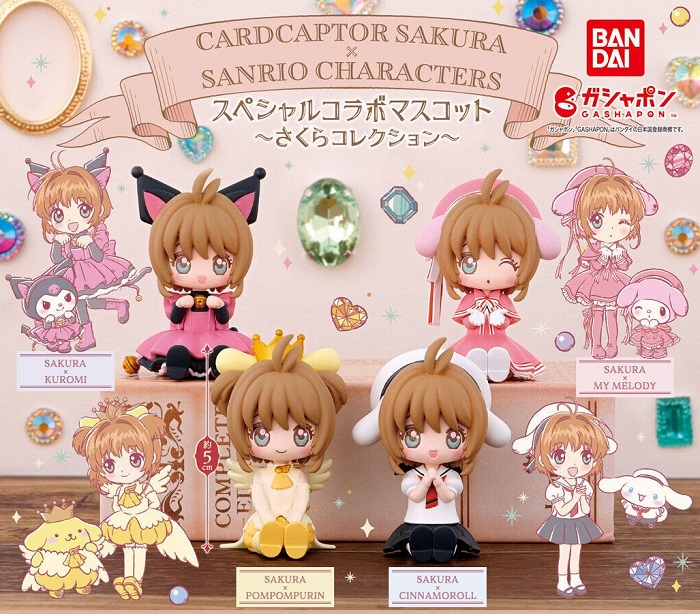 《庫洛魔法使》×三麗鷗