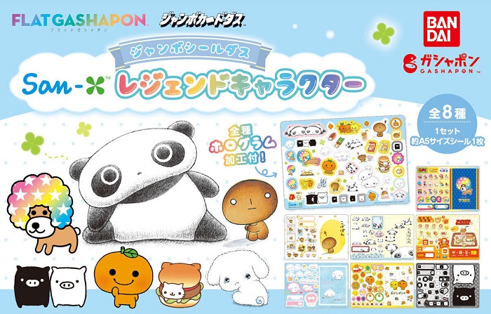  童年卡通人物貼紙