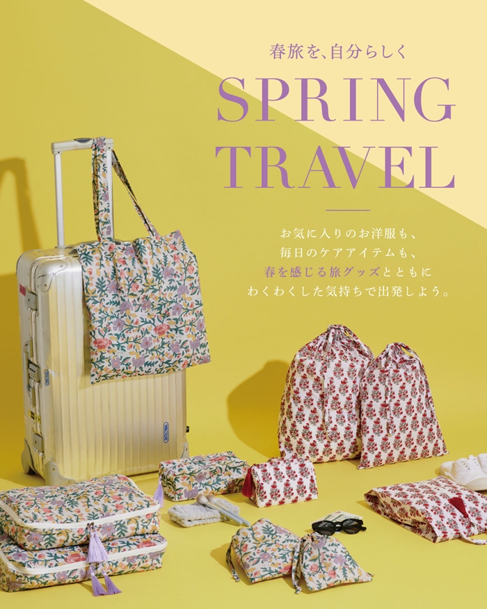 春日花朵系列旅行袋