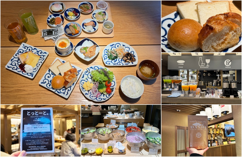 三井花園飯店福岡