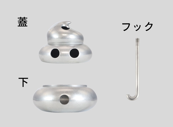 「うんテリア」造型盒