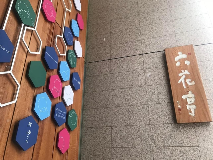 六花亭札幌本店