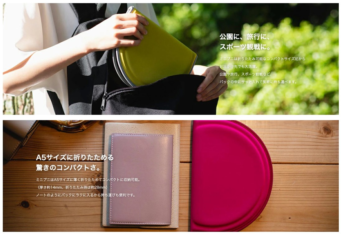 EXGEL _可摺疊好攜帶的小體積 PURI 坐墊