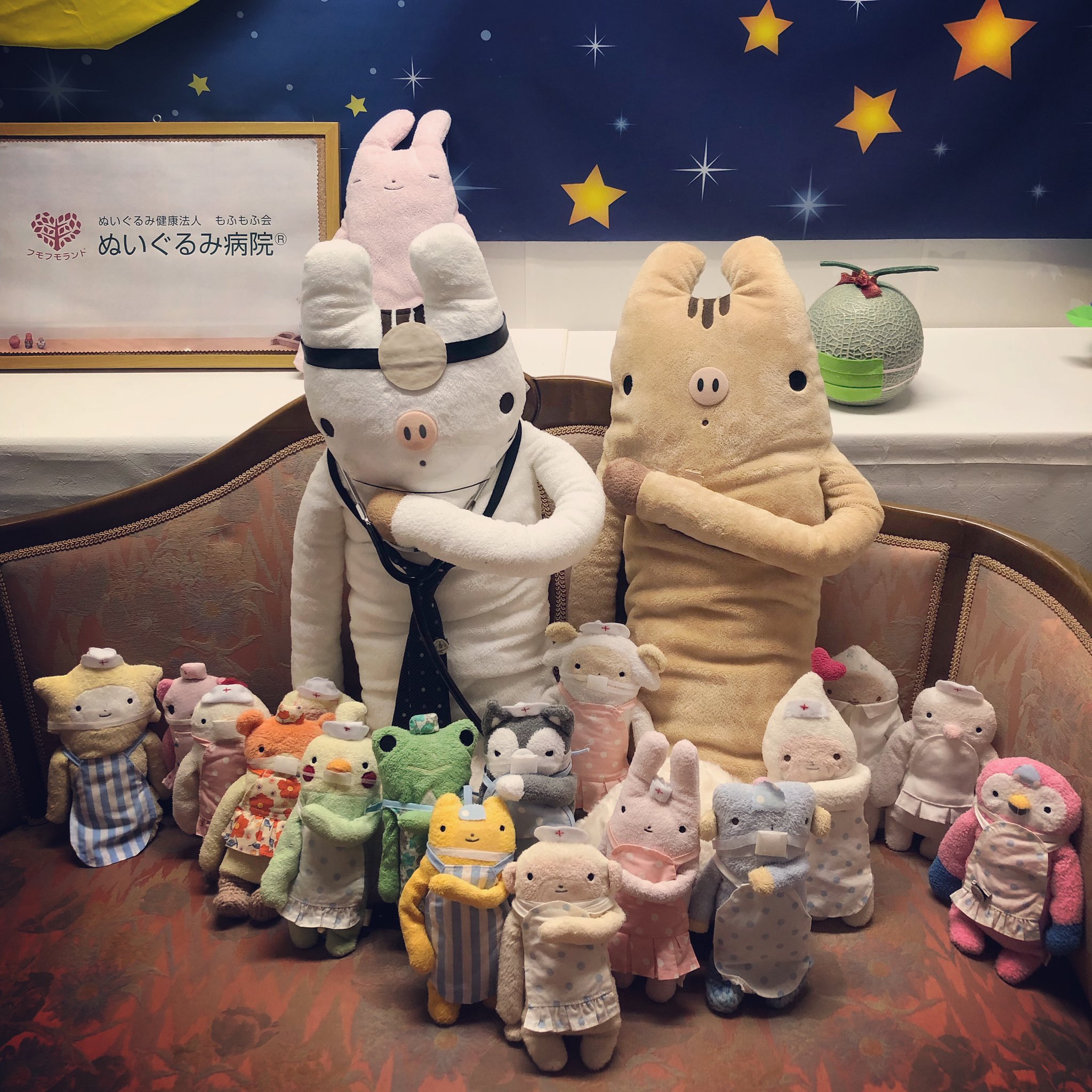 ぬいぐるみ病院