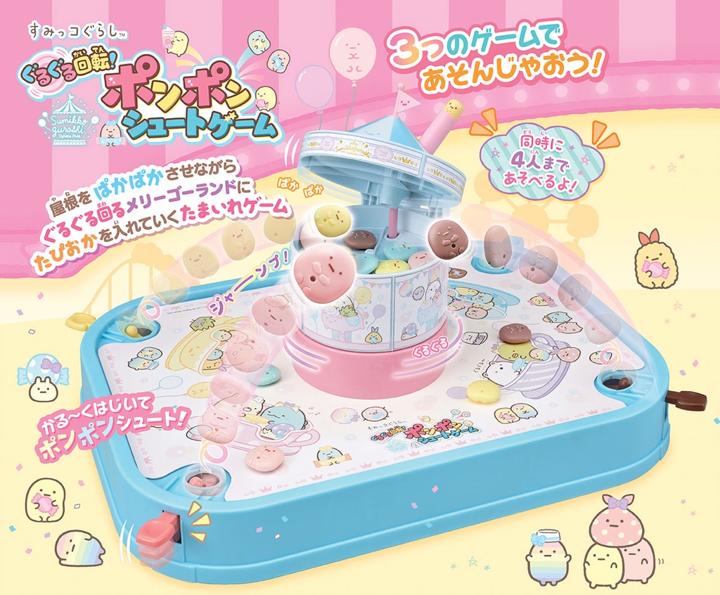 家中寶貝愛不釋手！2024年日本必買玩具10選玩家級推薦伴手禮| Japaholic