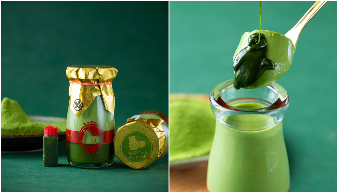 2024年4月_美麗甜點_熱海布丁_丸七製茶聯名_静岡抹茶プリン DXII