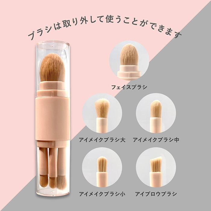 ５ＷＡＹメイクブラシ
