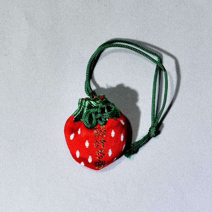 願い叶うお守り