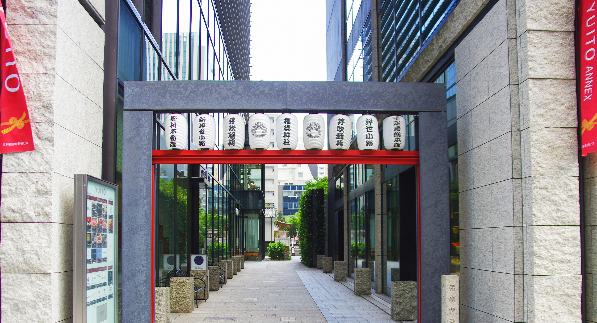 福德神社_芽吹稻荷