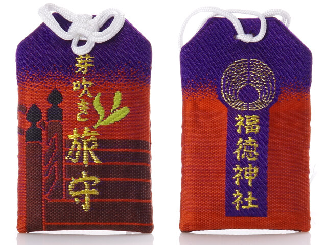 福德神社_旅守_遠征順利