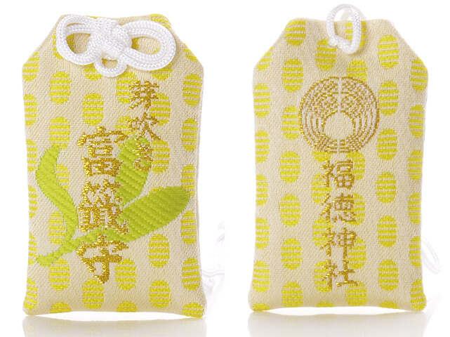 福德神社_富籤守