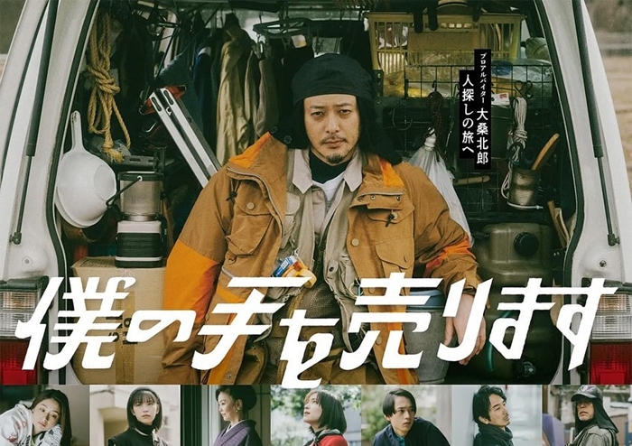 水澤林太郎介紹