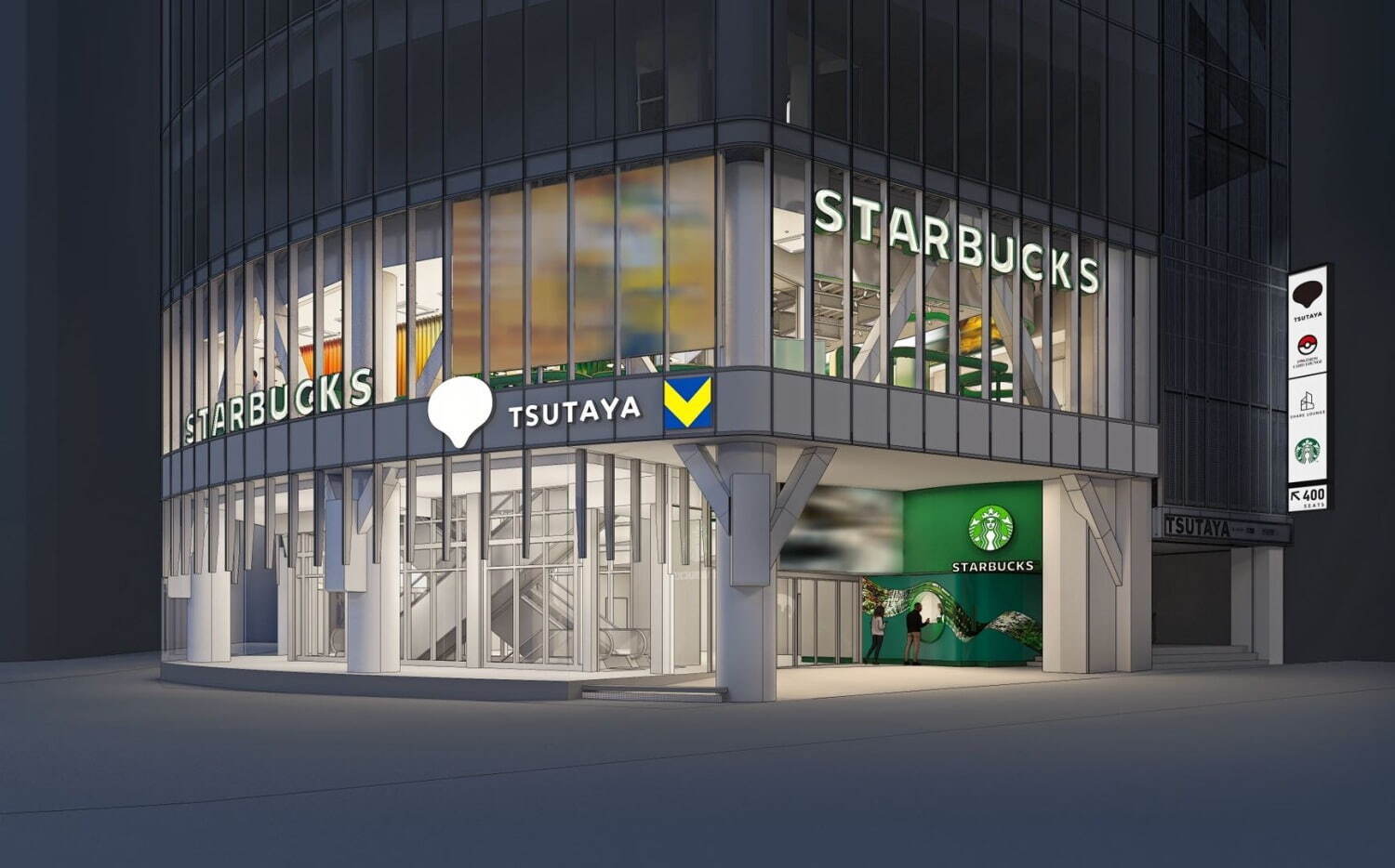 STARBUCKS COFFEE SHIBUYA TSUTAYA