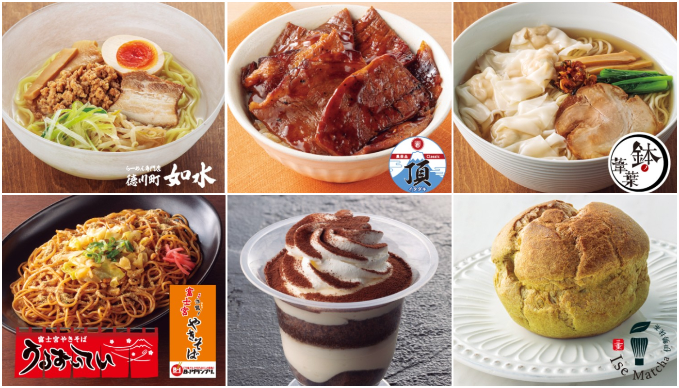 7-11_東海地區美食祭