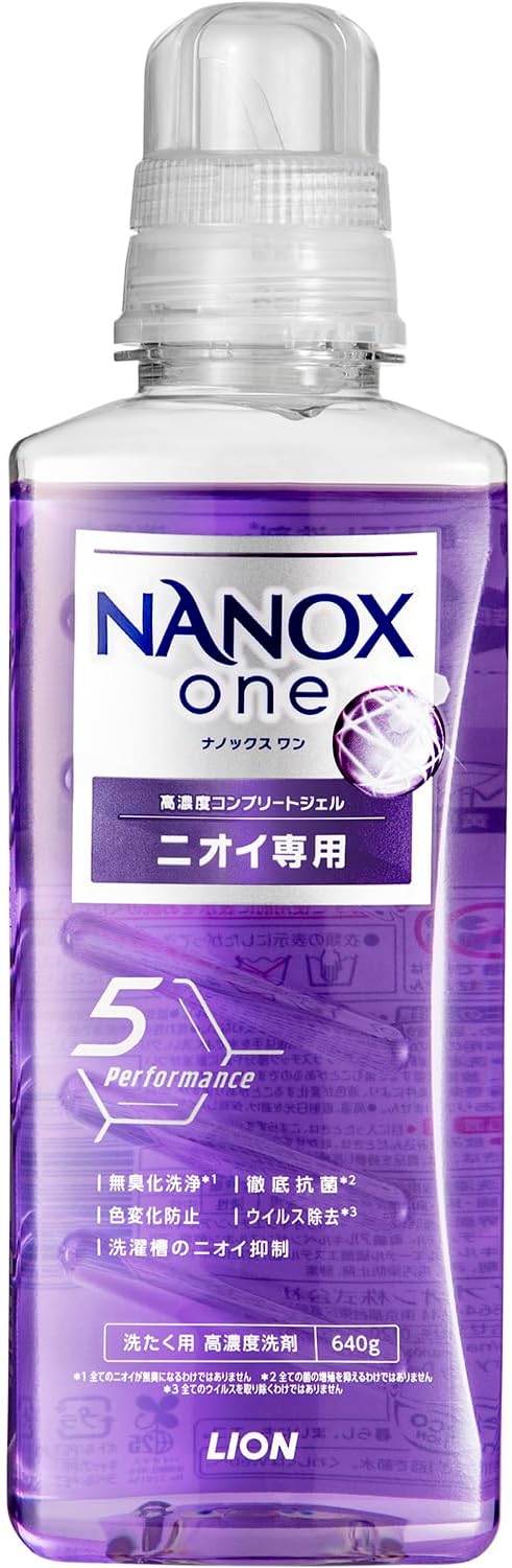 NANOX one น้ำยาซักผ้าสูตรสำหรับตากในที่ร่ม