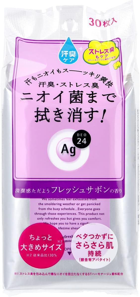 Ag DEO24 清潔沐浴紙巾 clear shower sheet