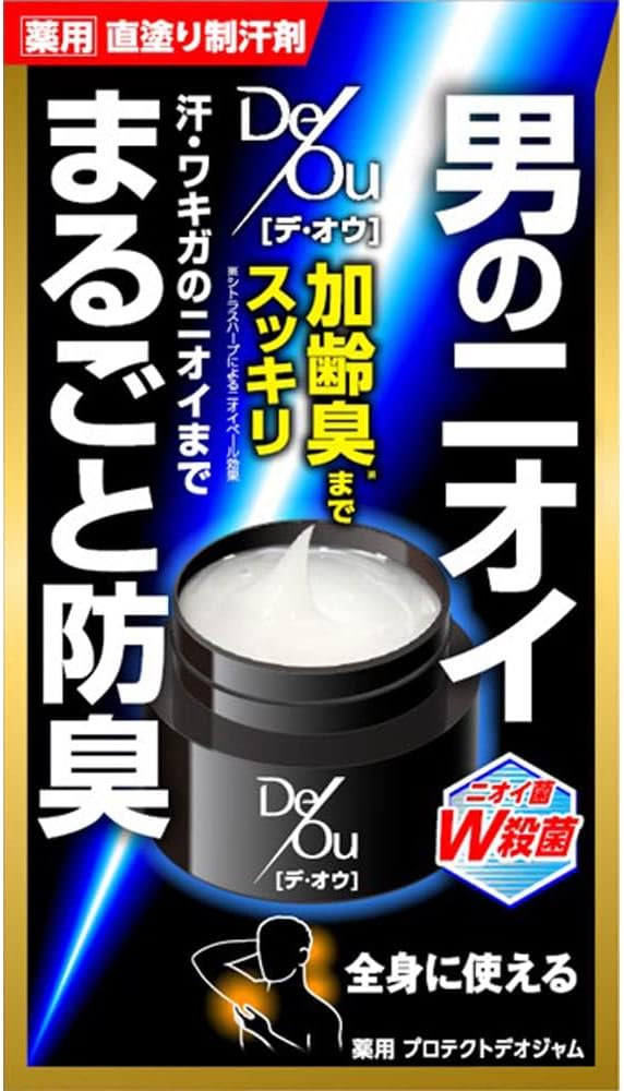 De Ou男用止汗劑凍狀