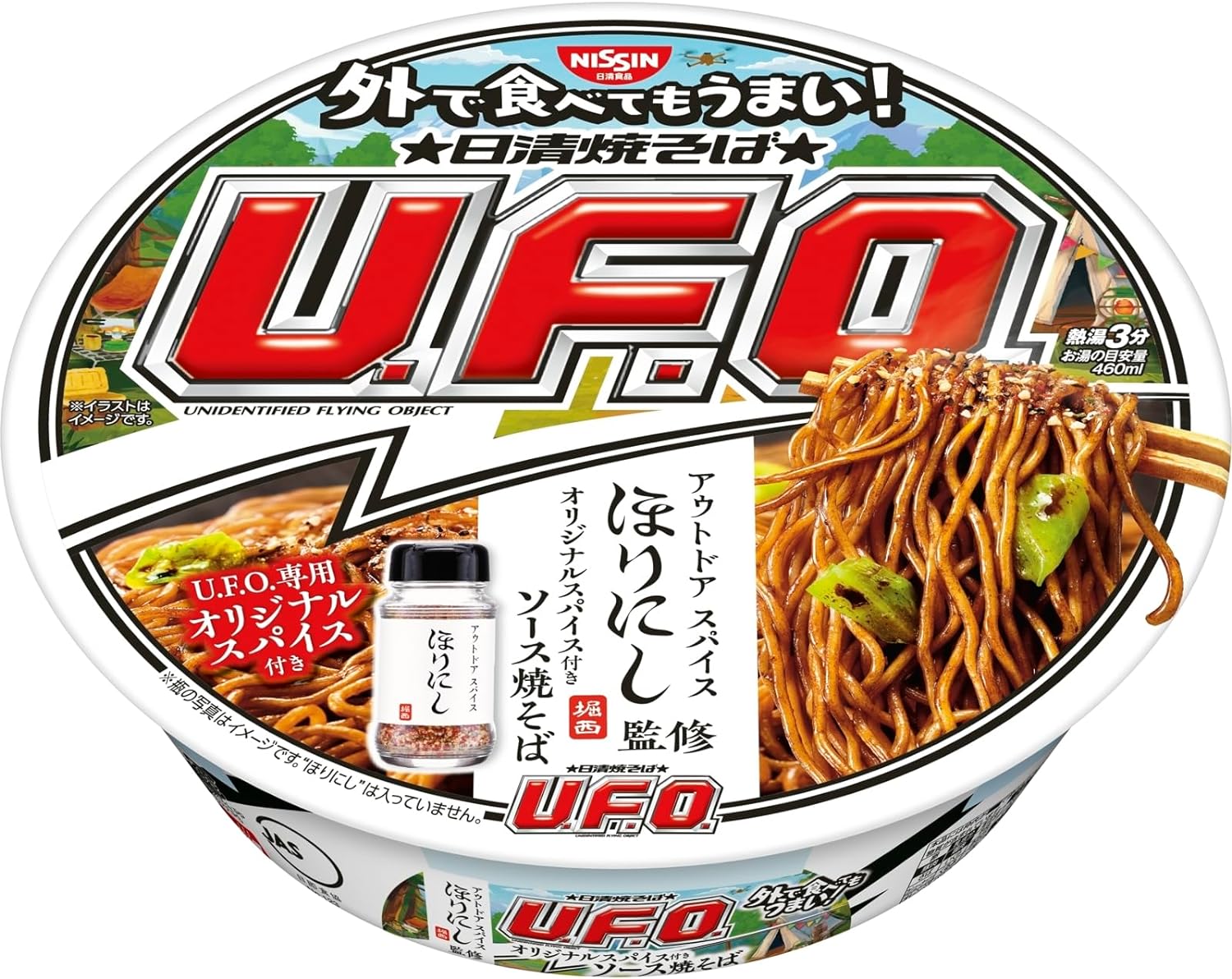 นิสชิน ยากิโซบะ U.F.O. รสซอสสูตรพิเศษผสมเครื่องเทศโฮรินิชิ