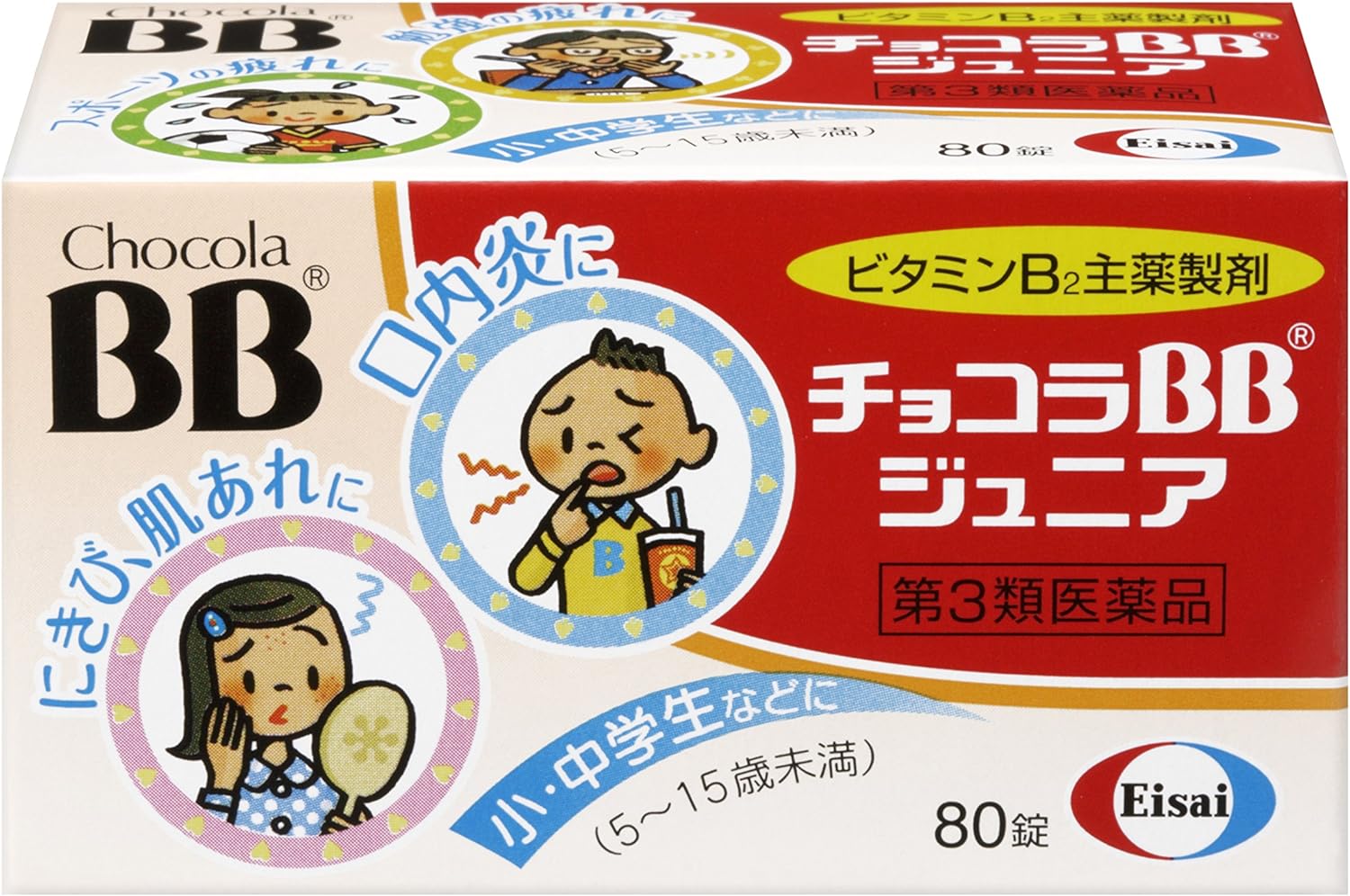 俏正美 Chocola BB Junior 兒童B群|80粒