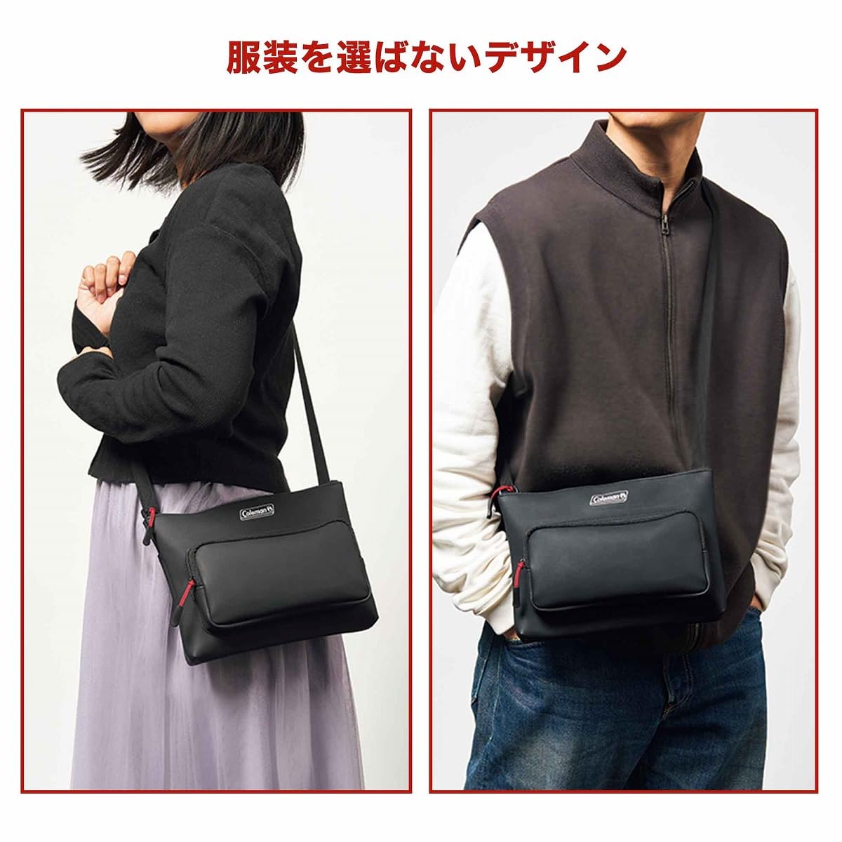 Coleman側背包範例