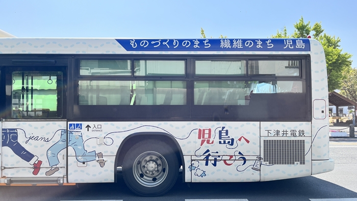 兒島站