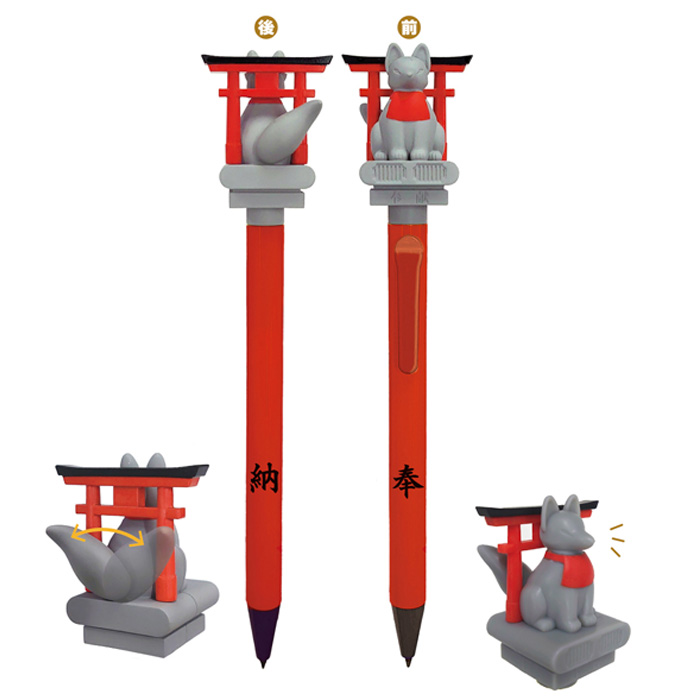 鳥居きつね尻尾アクションペン