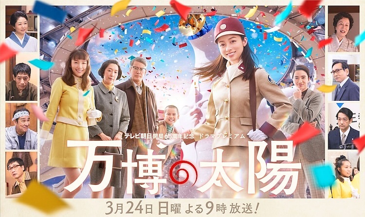 木戶大聖
