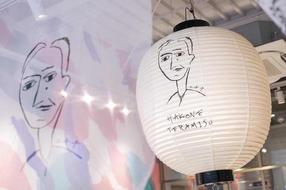 可愛的歐吉桑LOGO