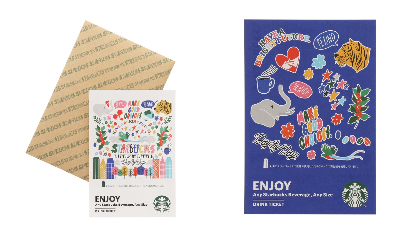 日本星巴克_ミルクパックリサイクルビバレッジカード_牛奶盒回收再利用飲料卡
