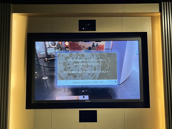 高岡御車山會館互動體驗