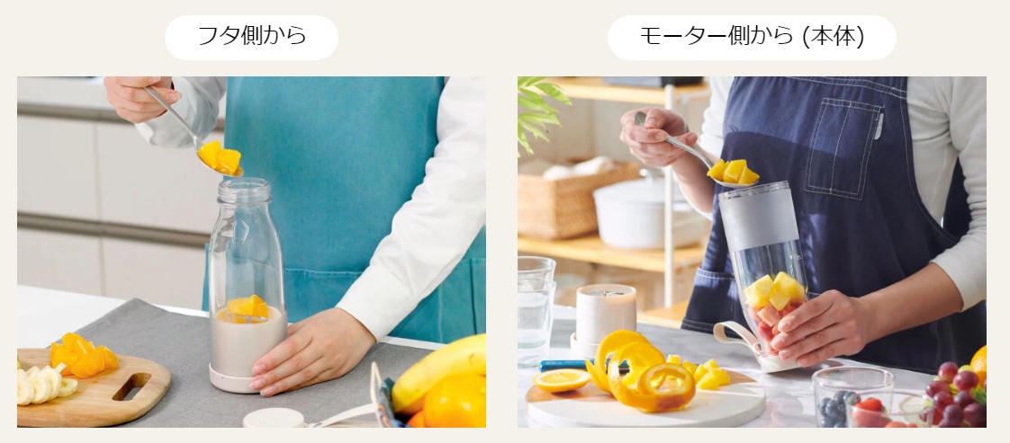 Vitantonio_無線果汁機