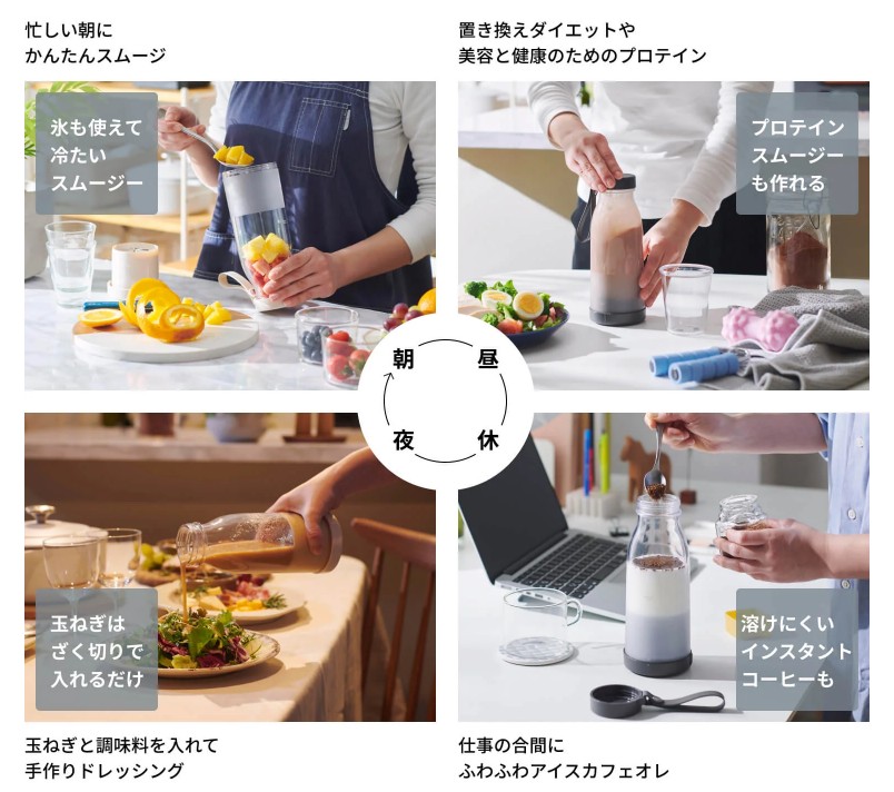 Vitantonio_無線果汁機