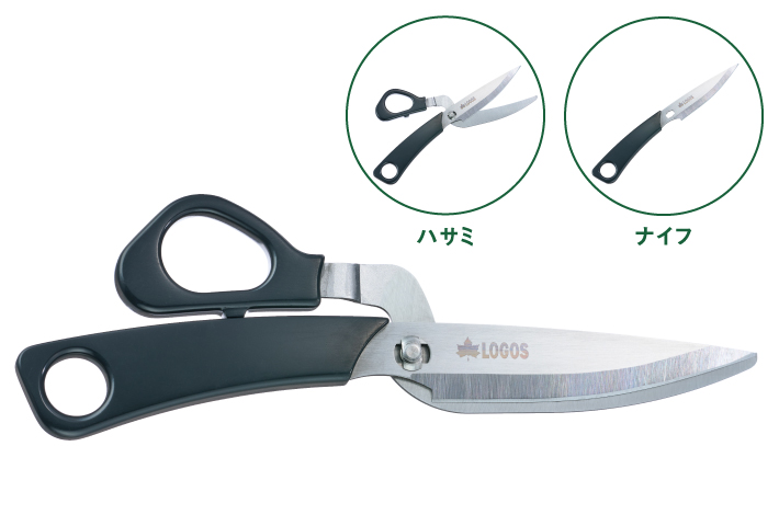 LOGOS_二用料理剪