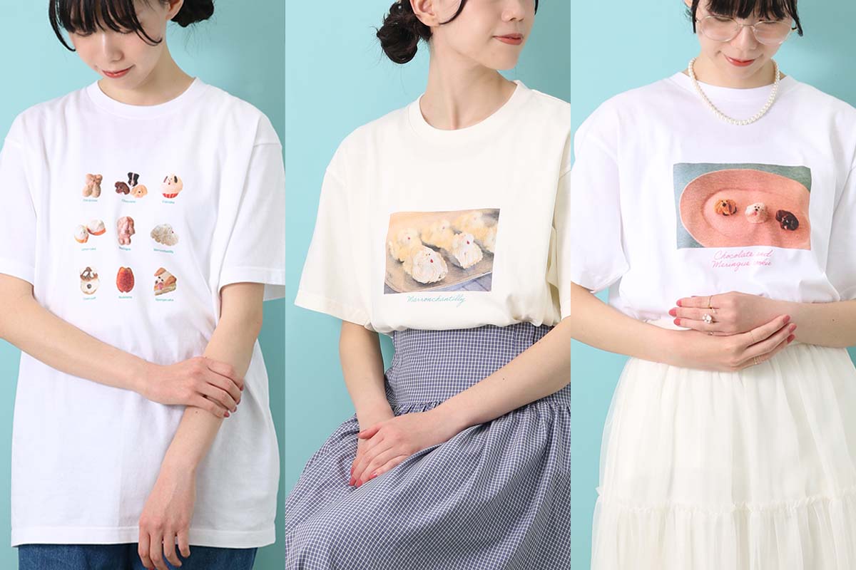 メゾンテリアTシャツ