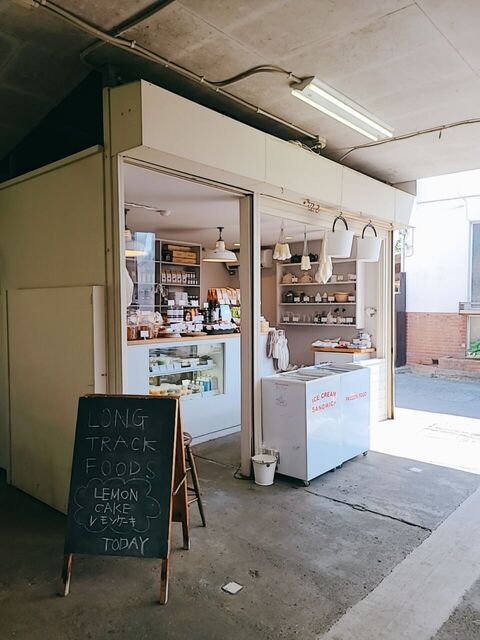 DAILY by LONG TRACK FOODS