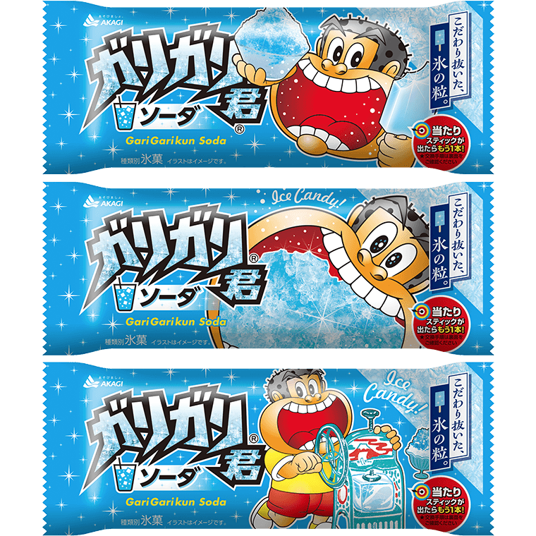 Akagi Garigari Kun Soda Ice Bar