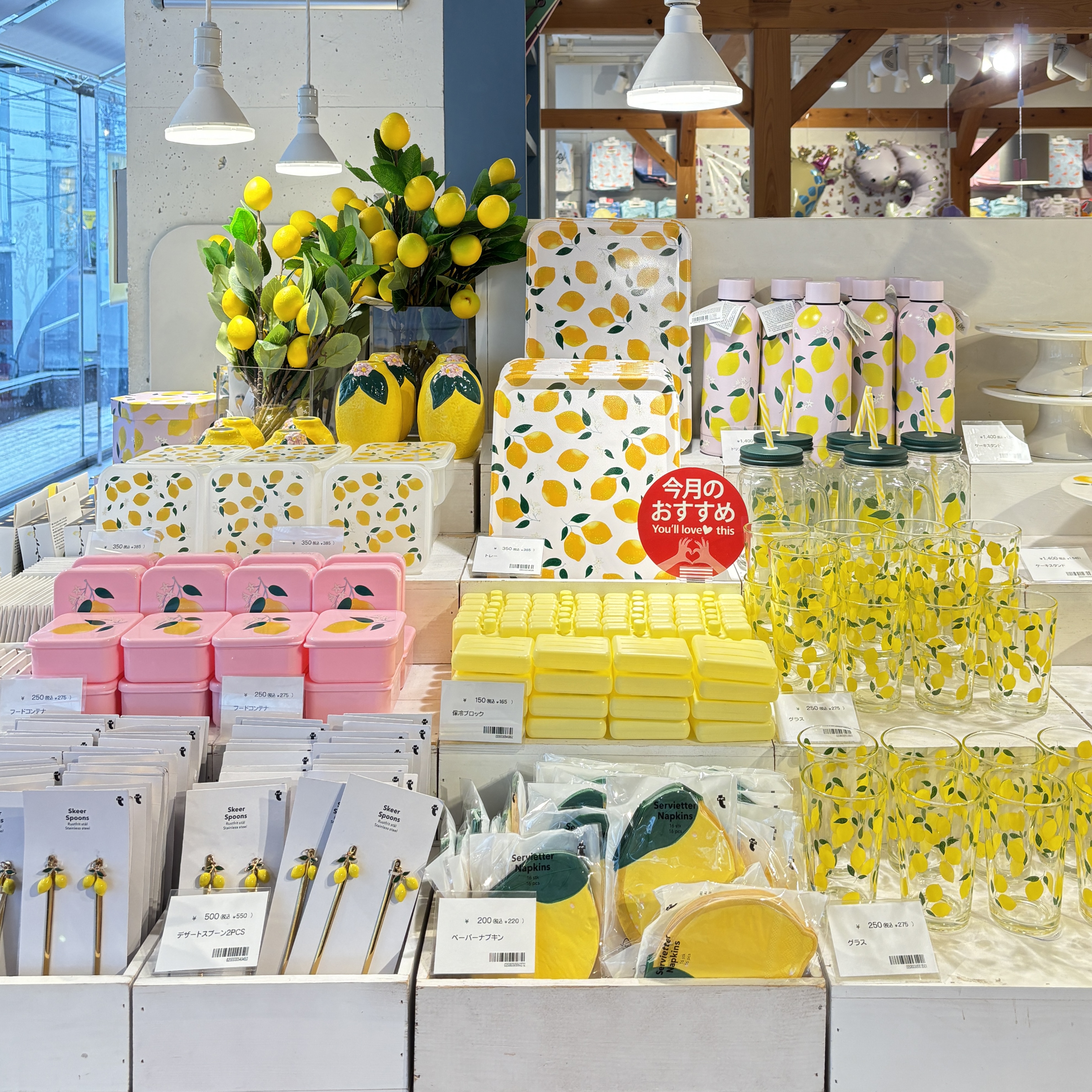 Flying Tiger Copenhagen 夏日檸檬新品