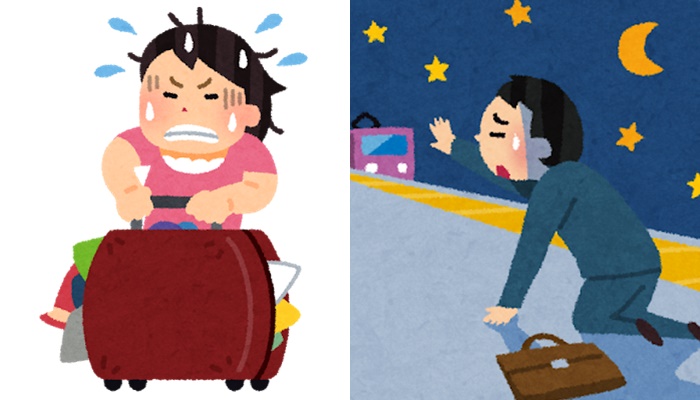 趕不上車或行李太多