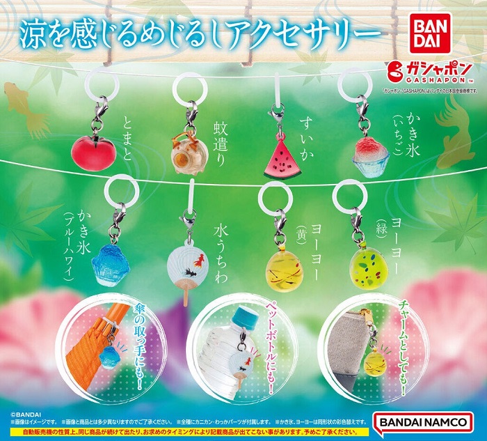 夏日清涼小吊飾