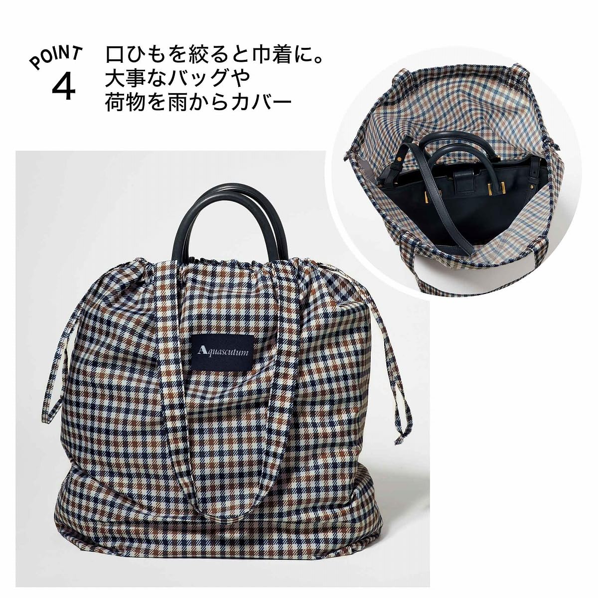 Aquascutum購物袋有兩種用法