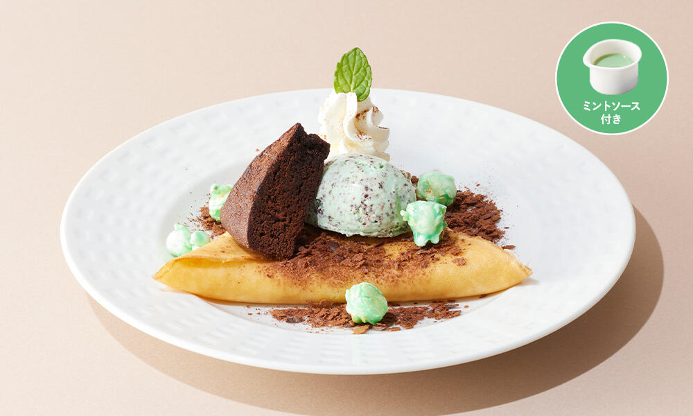 チョコミン党クレープ