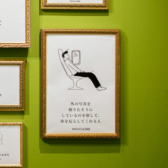 いい人すぎるよ美術館