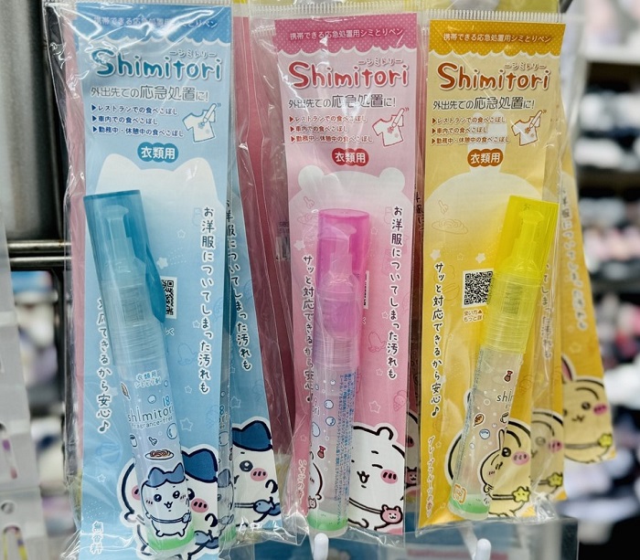 吉伊卡哇×shimitori 衣物去漬劑