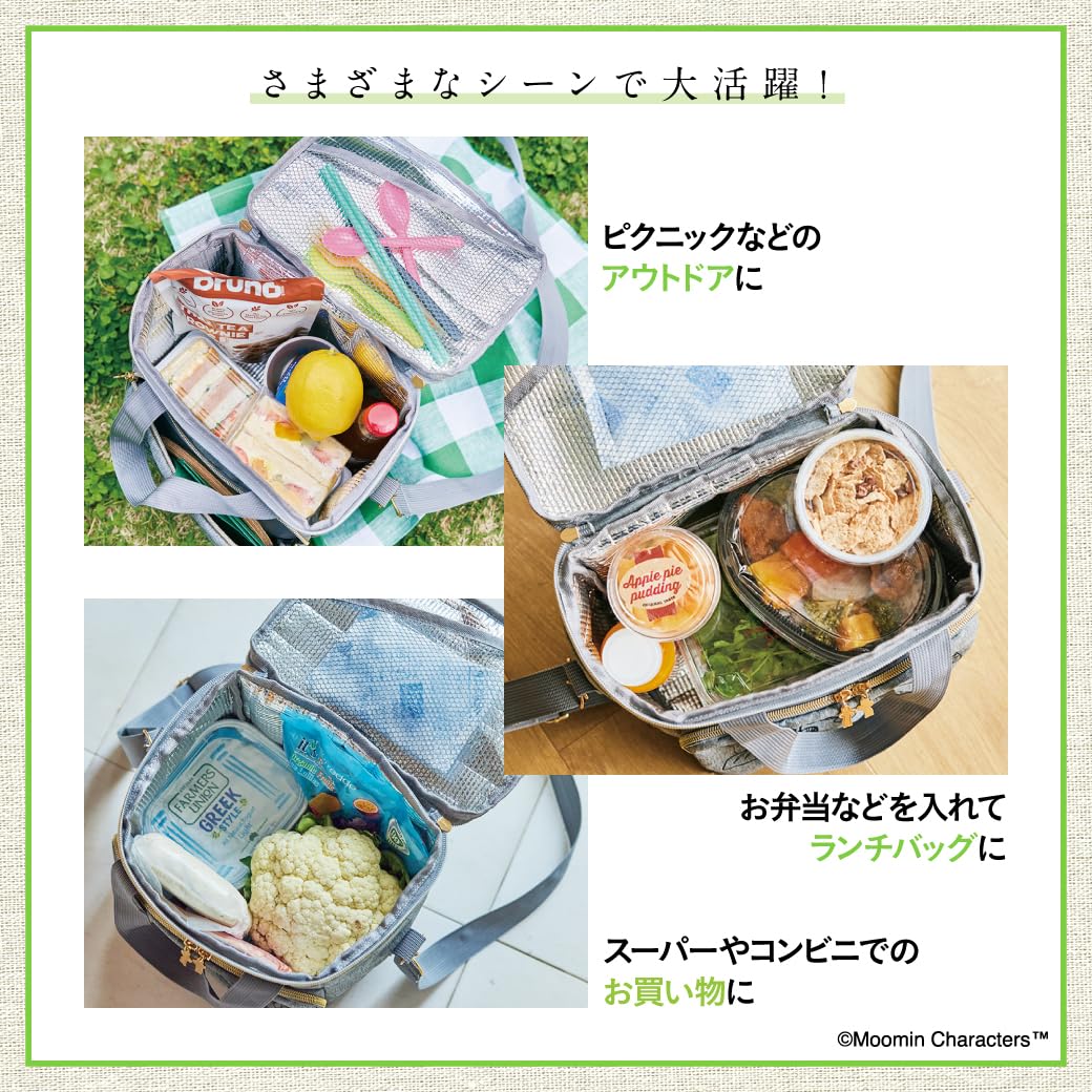 MOOMIN野餐保冷袋使用法
