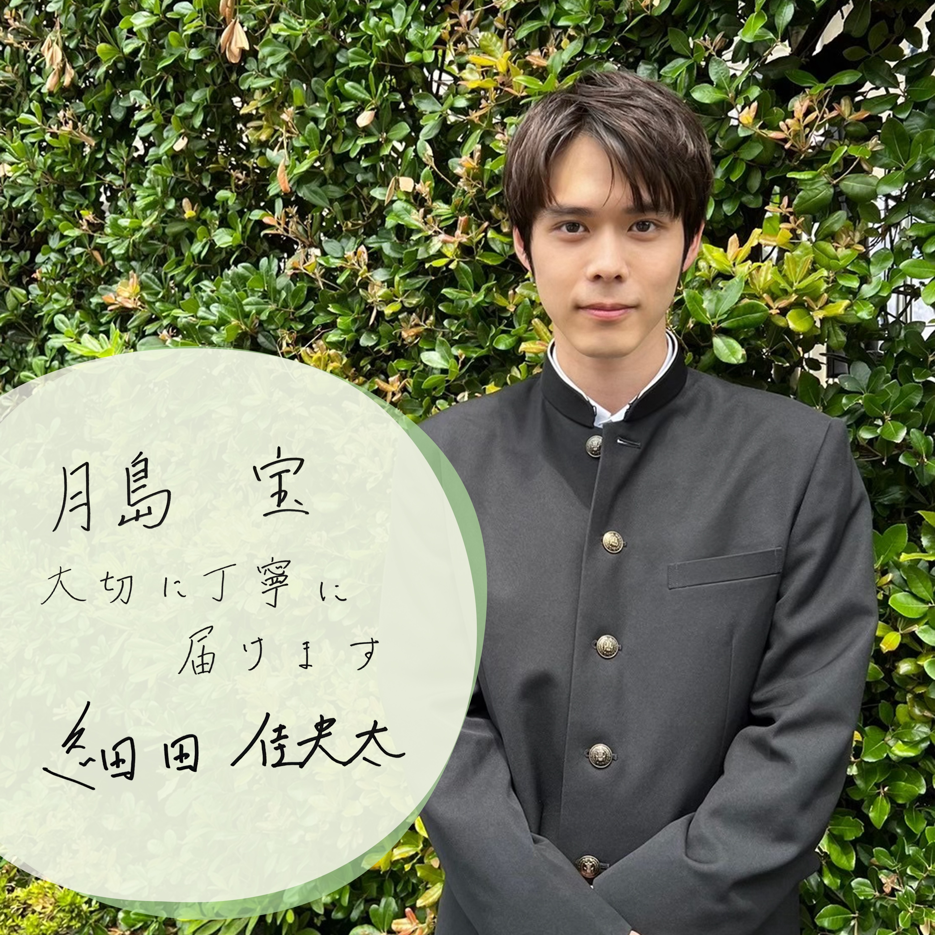 《那孩子的孩子》