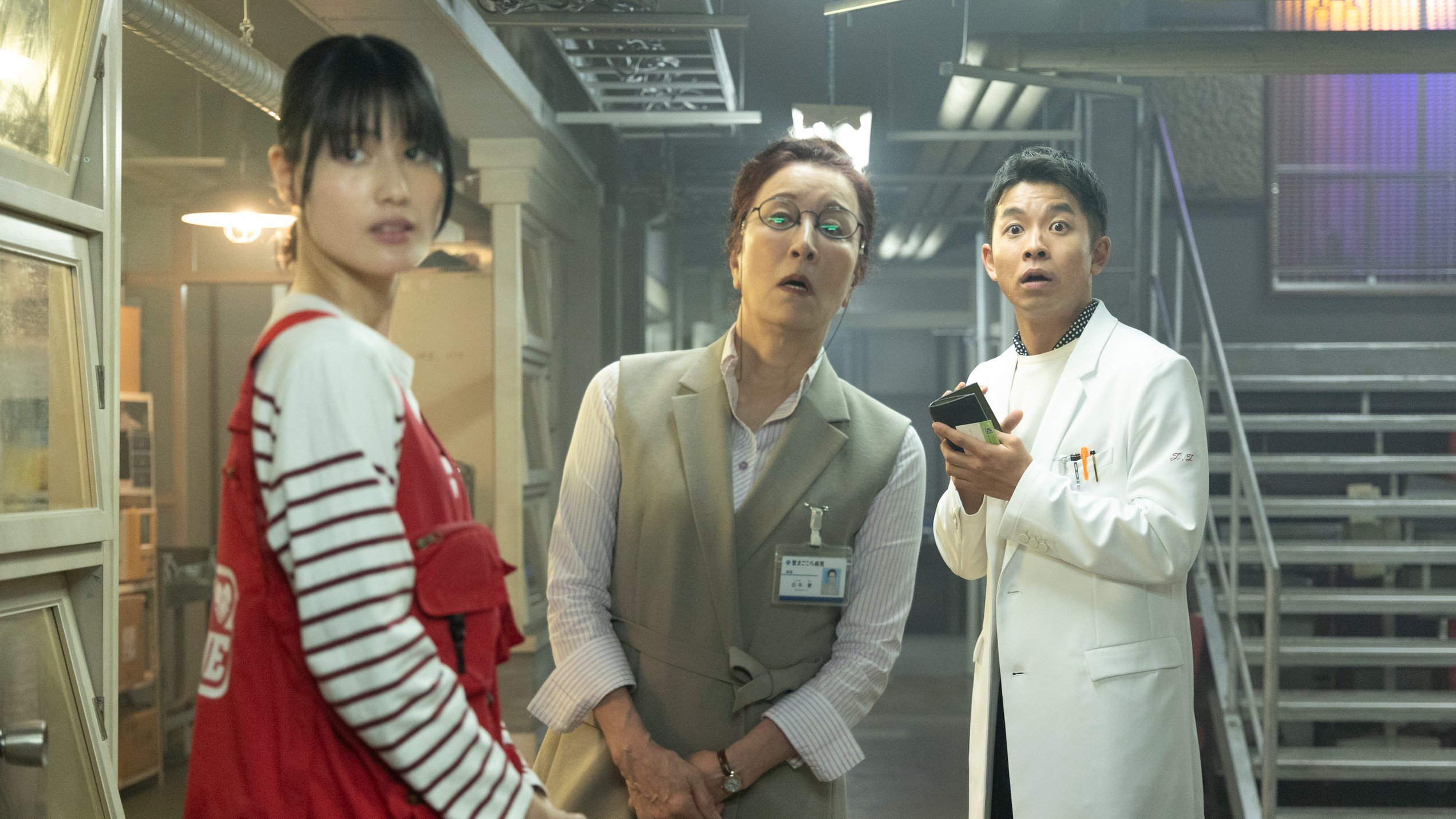 《新宿野戰醫院》