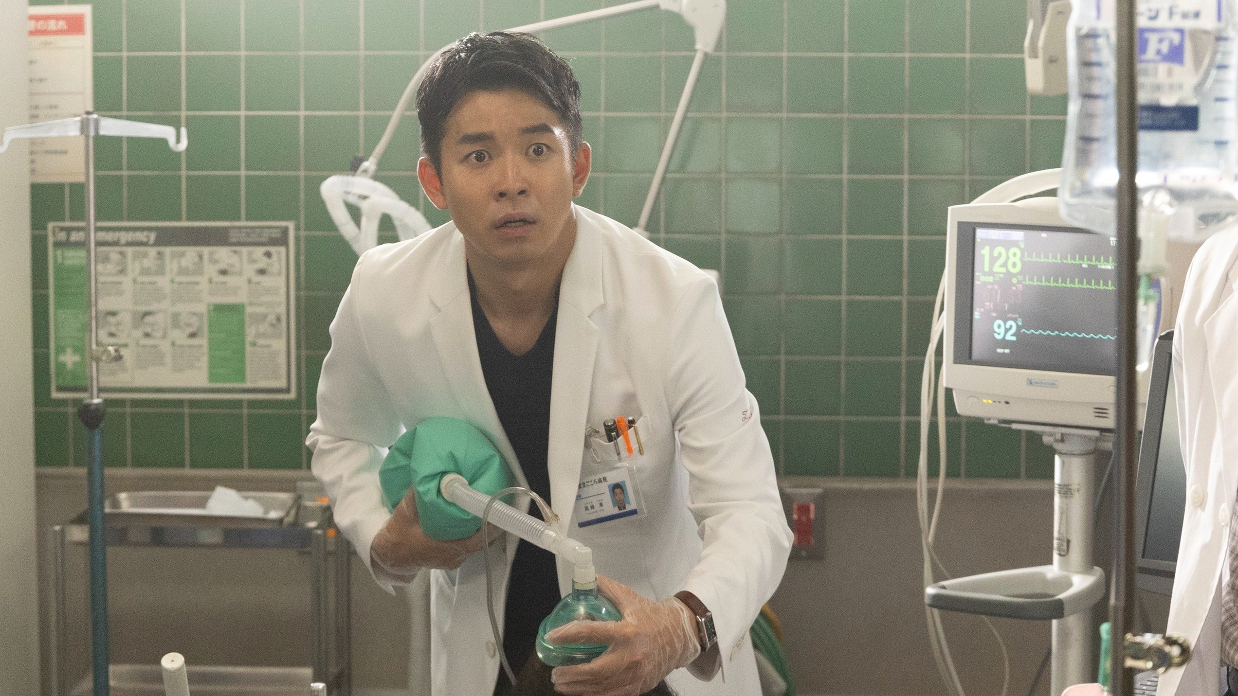 《新宿野戰醫院》