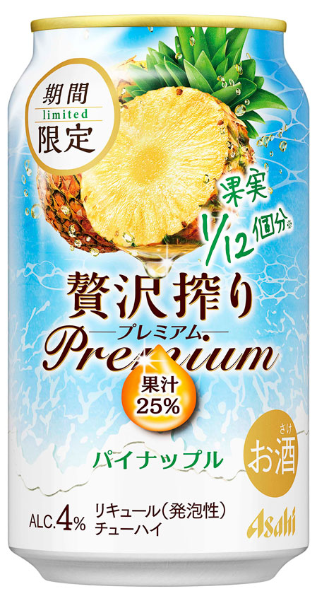 鮮醇果榨–期間限定鳳梨