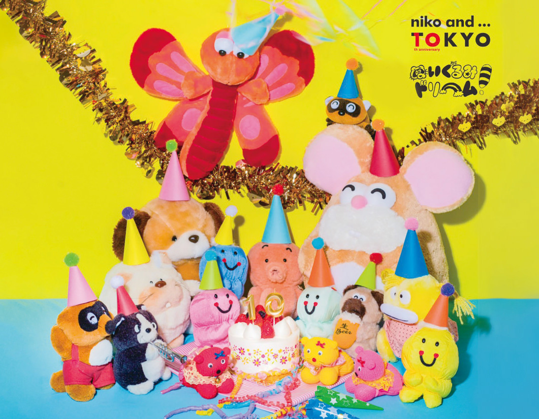 ぬいぐるみドリーム