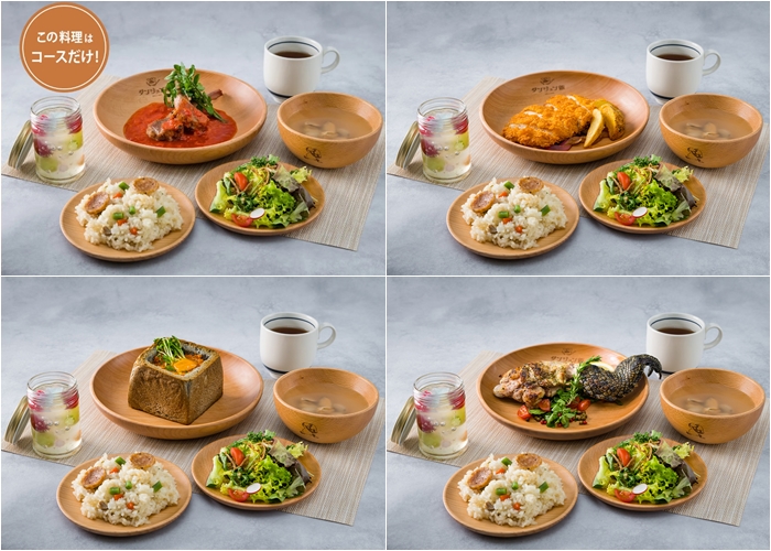 迷宮飯餐點
